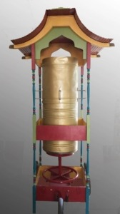 Prayer Wheel (in progress)